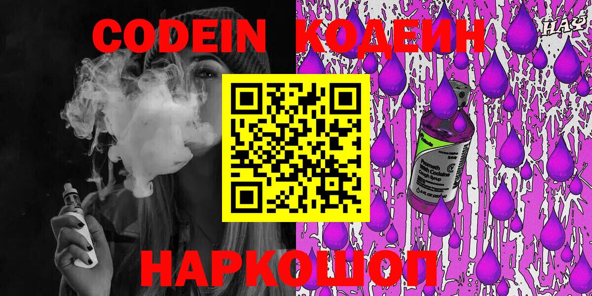 МАРИХУАНА  Вход с VPN  МЕТ  Саратов  Меф МЯУ МЯУ кристаллы  ГАШИШ 
