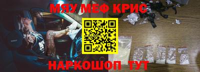 МДМА Пыть-Ях