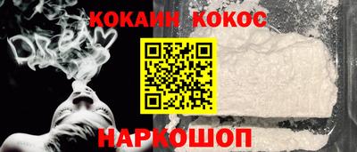 меф Пушкино