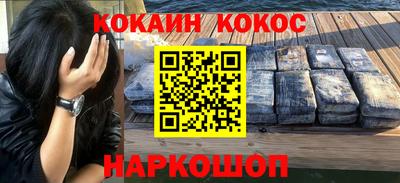 меф Пушкино
