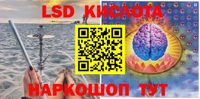 меф Пушкино