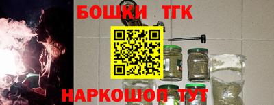 меф Пушкино