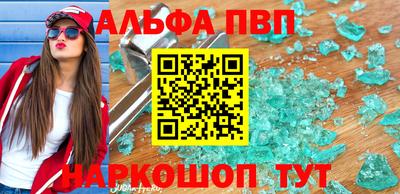 меф Пушкино