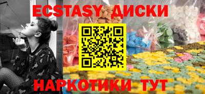 меф Пушкино