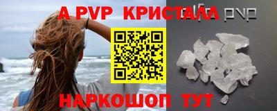 меф Пушкино