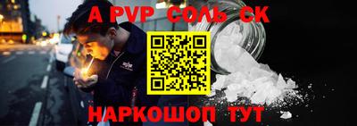 меф Пушкино