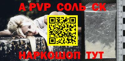 МДМА Пыть-Ях
