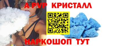 герыч Партизанск