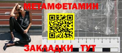 МДМА Пыть-Ях