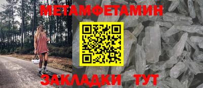 спиды Пугачёв