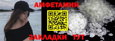 МДМА Пыть-Ях