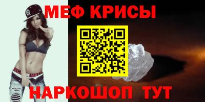 мефедрон VHQ Первоуральск