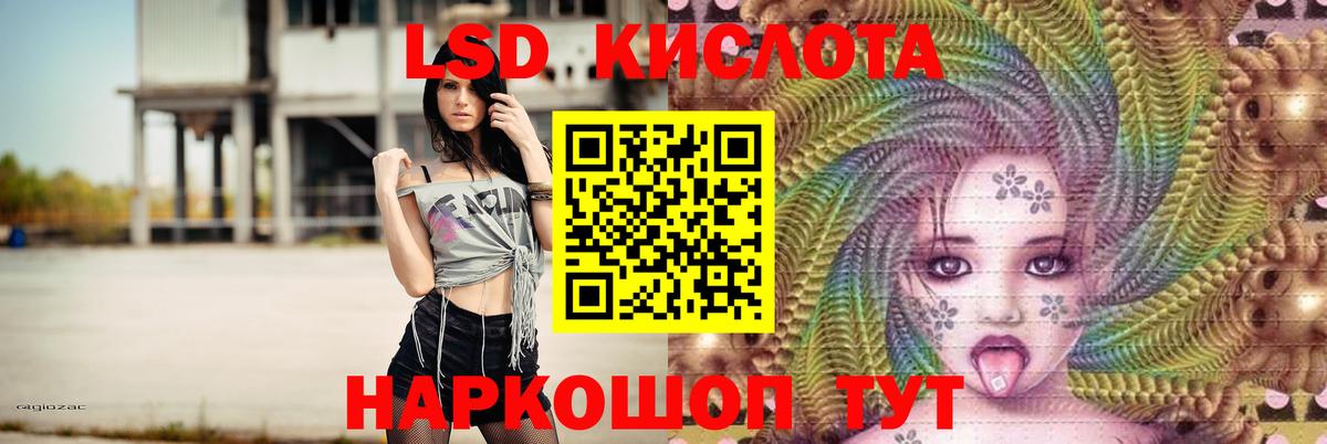 LSD-25 экстази ecstasy  Лсд 25 экстази ecstasy  Саратов  Вход с VPN 