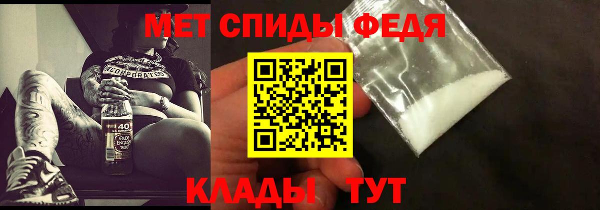 МЕТАМФЕТАМИН Декстрометамфетамин 99.9%  МЕТАМФЕТАМИН Декстрометамфетамин 99.9%  Саратов  Вход с VPN 