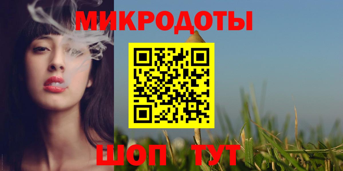 Псилоцибиновые грибы мицелий  Вход с VPN  Псилоцибиновые грибы ЛСД  где продают наркотики  Саратов 