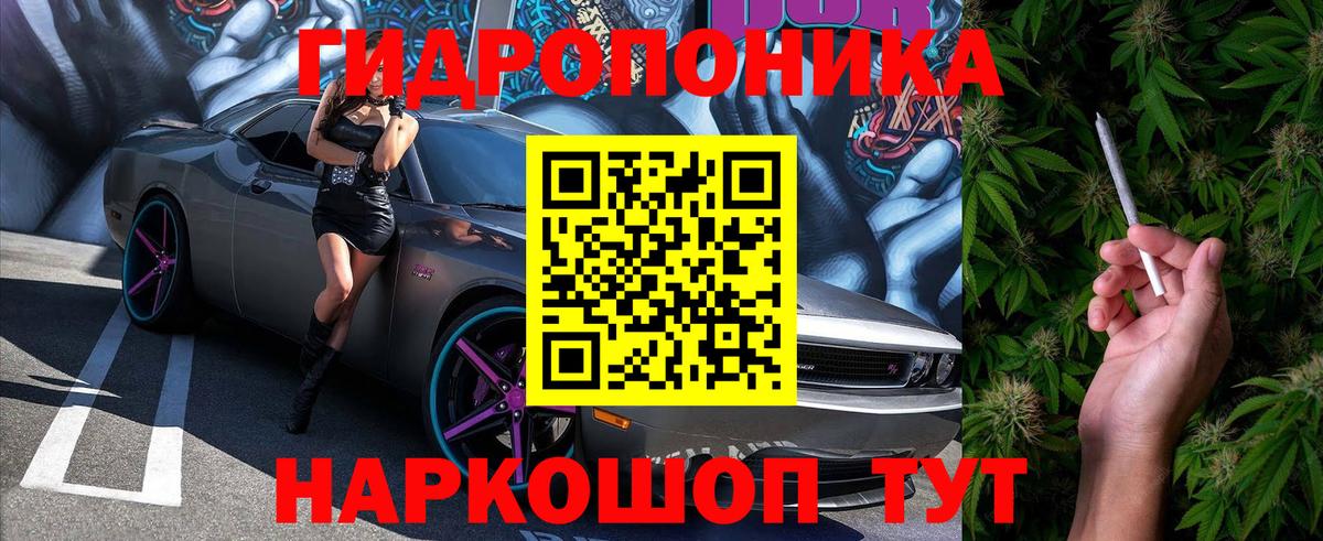 Бошки Шишки план  Канабис марихуана  Саратов  Вход с VPN  Бошки марихуана Amnesia 